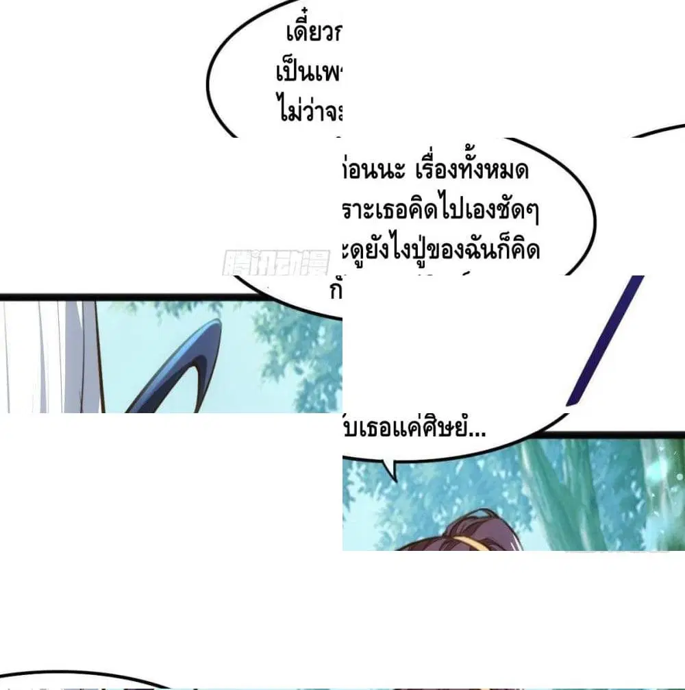 หน้า 8 จาก 13