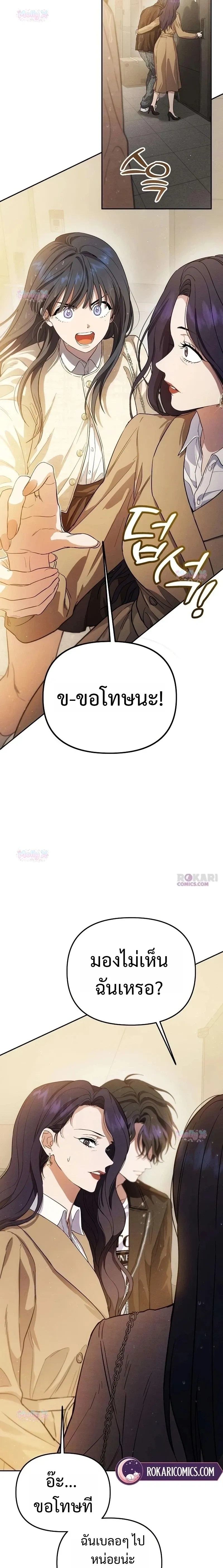หน้า 27 จาก 47