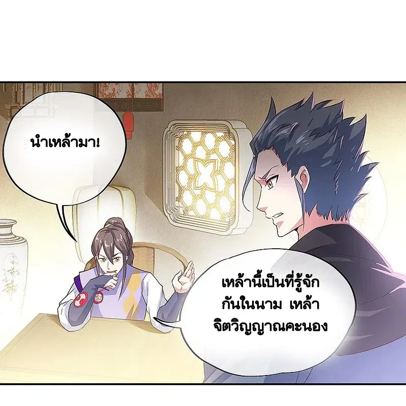 หน้า 8 จาก 52