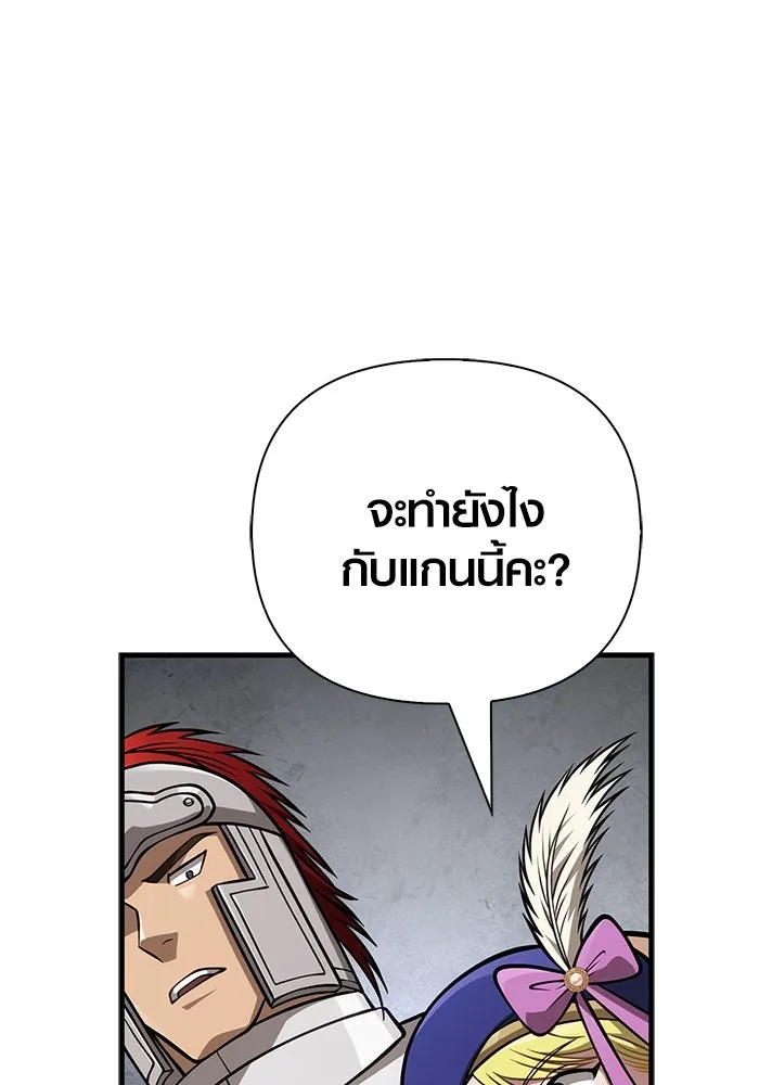 หน้า 182 จาก 187