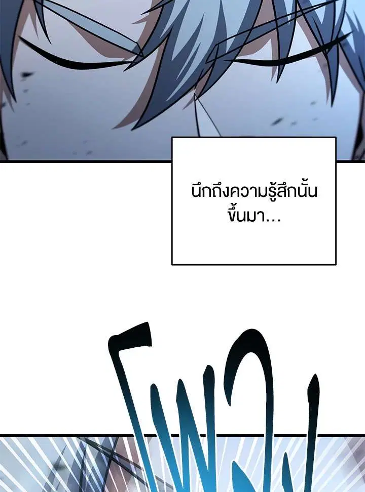 หน้า 76 จาก 123