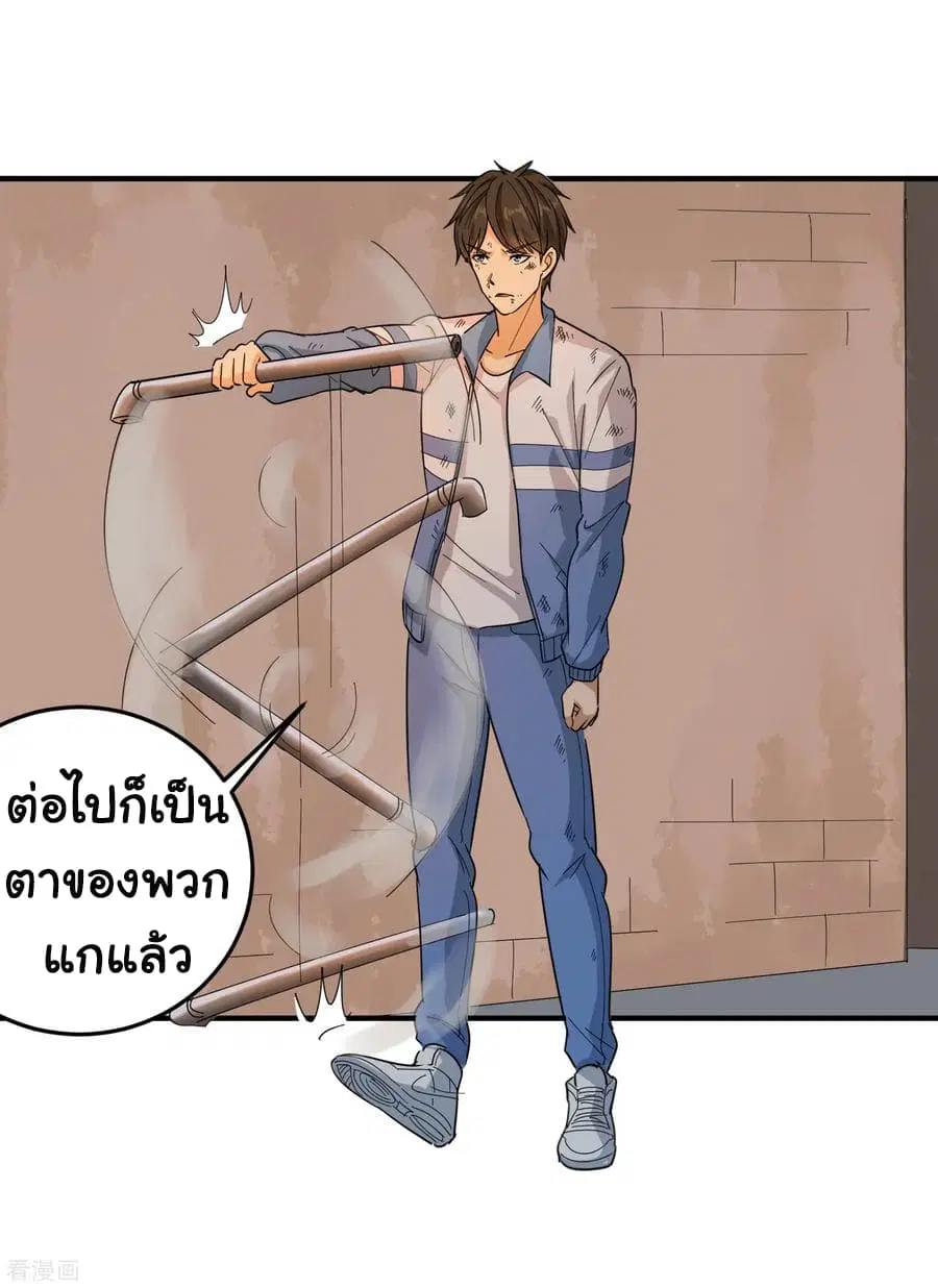 หน้า 3 จาก 31