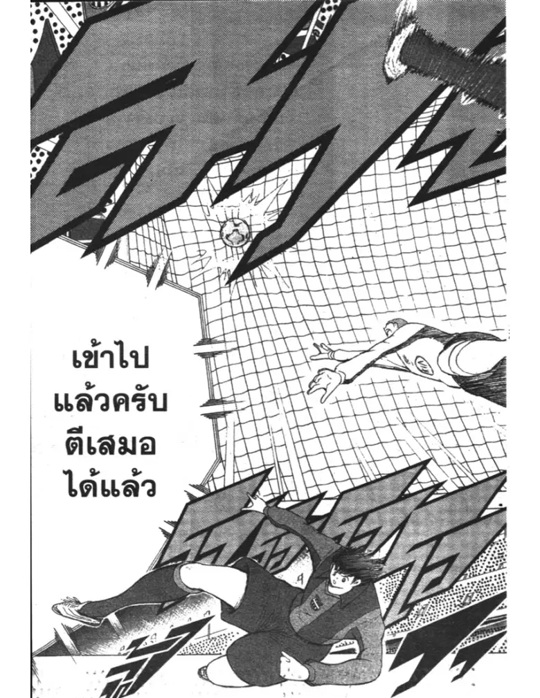 หน้า 9 จาก 19