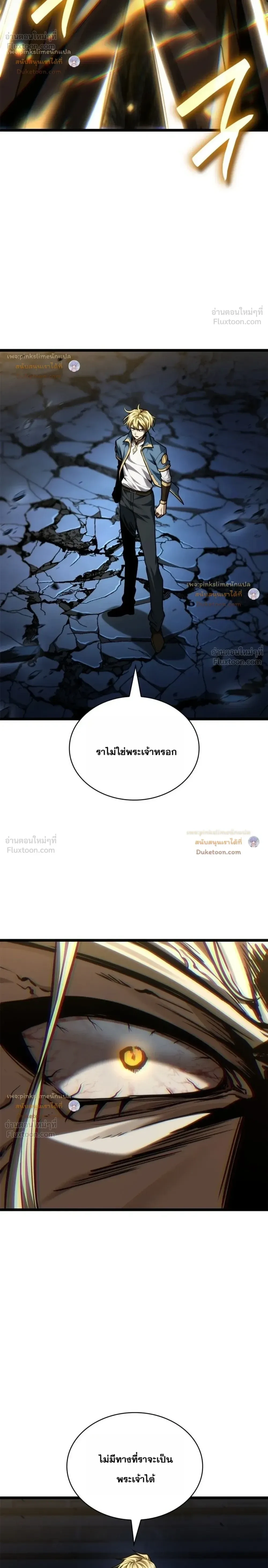 หน้า 40 จาก 43