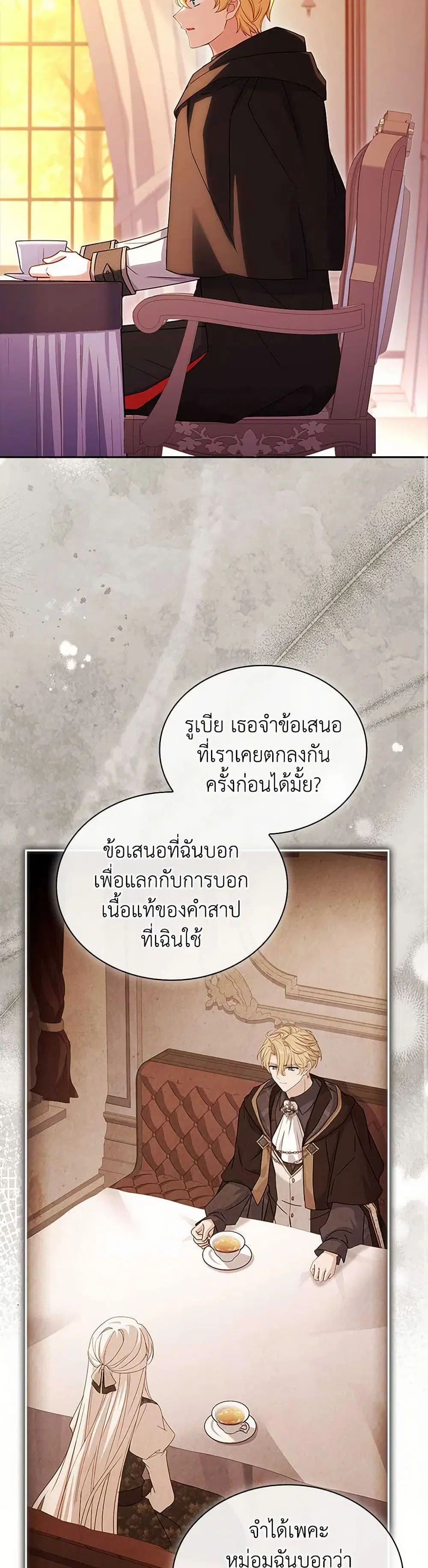หน้า 31 จาก 35