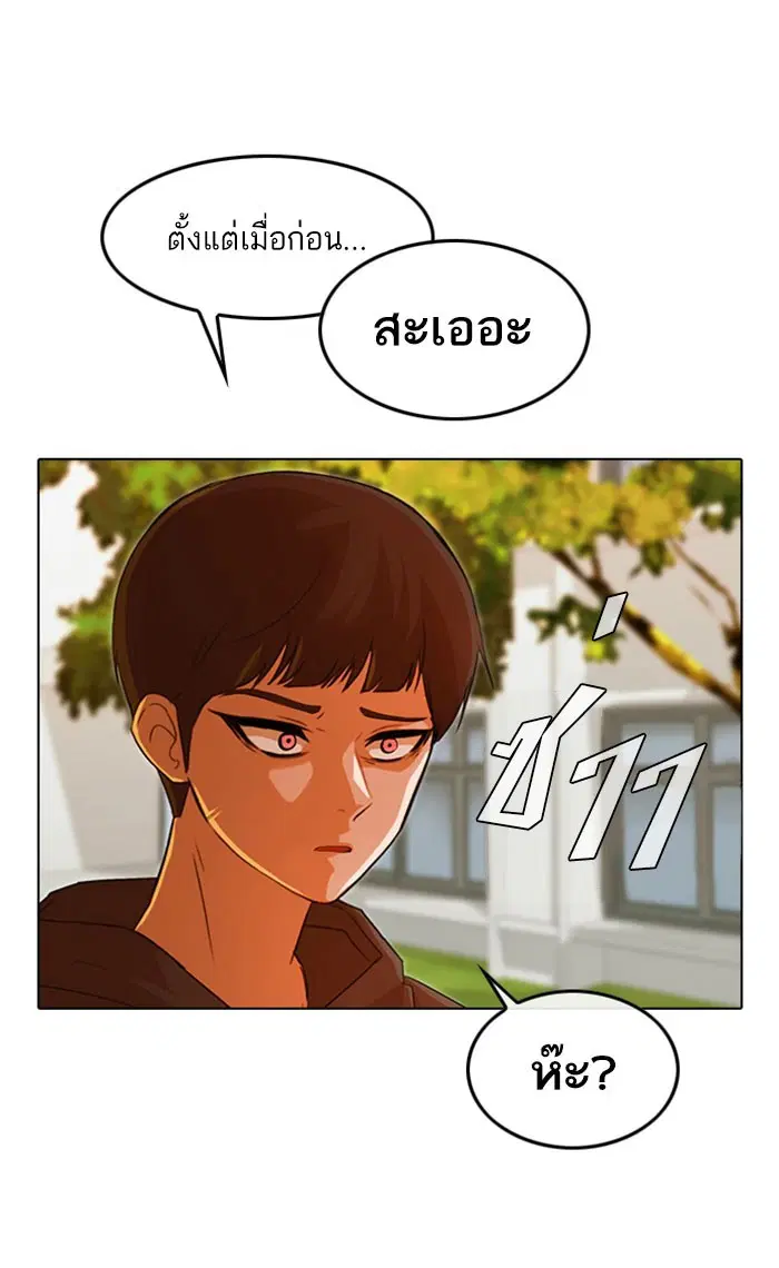 หน้า 1 จาก 127