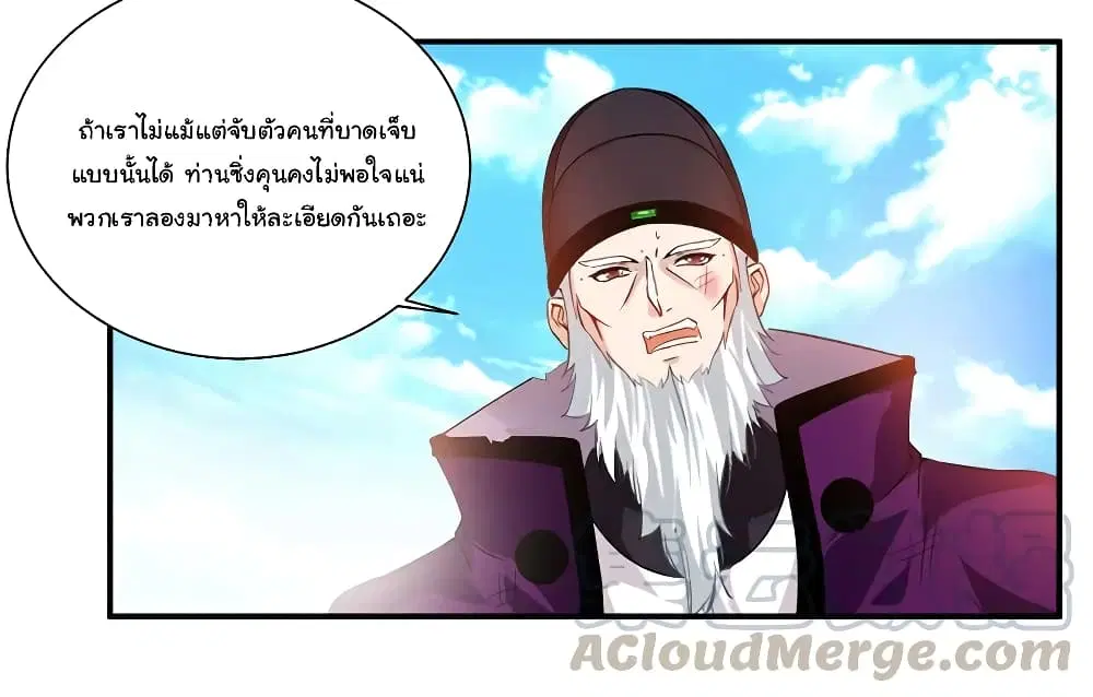 หน้า 8 จาก 35