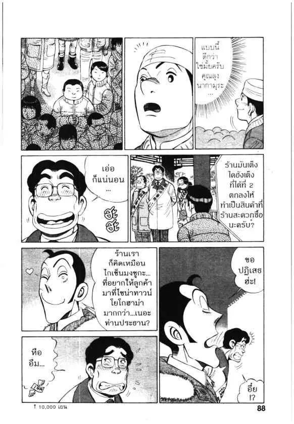 หน้า 18 จาก 22