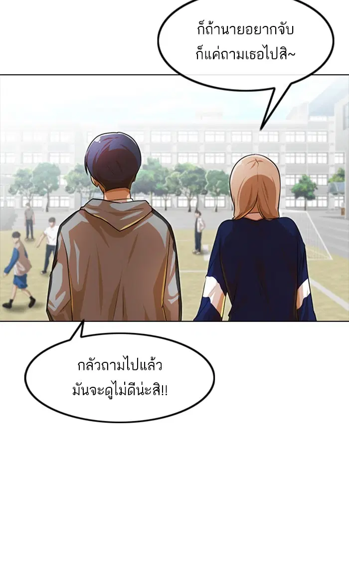 หน้า 56 จาก 125
