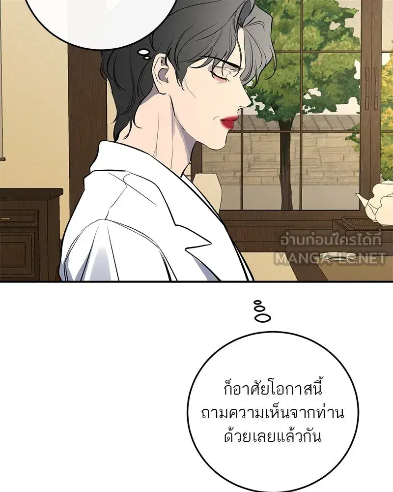 หน้า 42 จาก 157