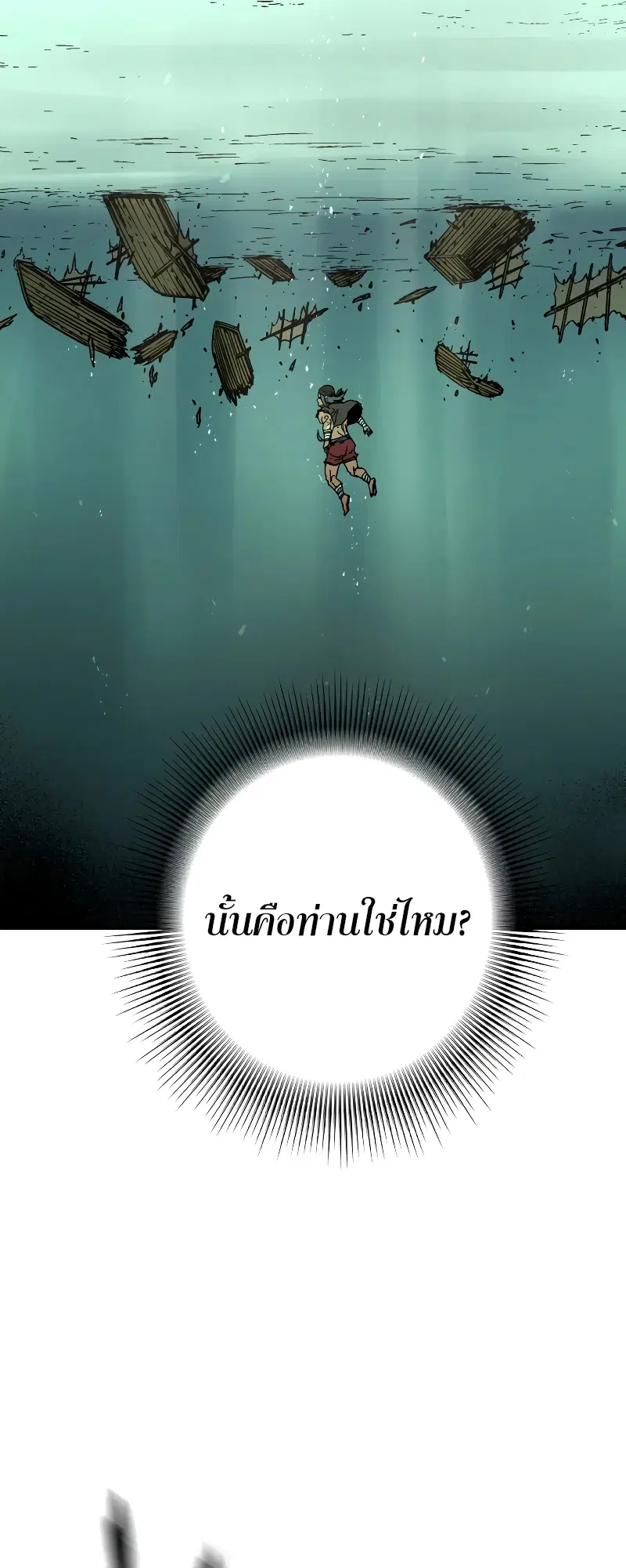หน้า 38 จาก 60
