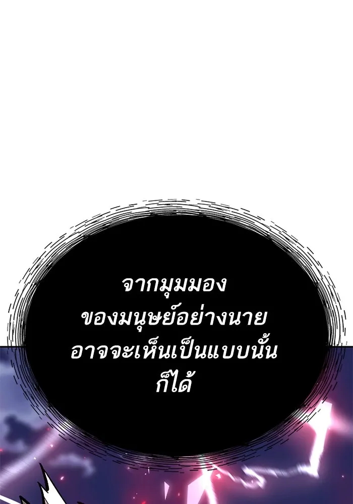 หน้า 245 จาก 278