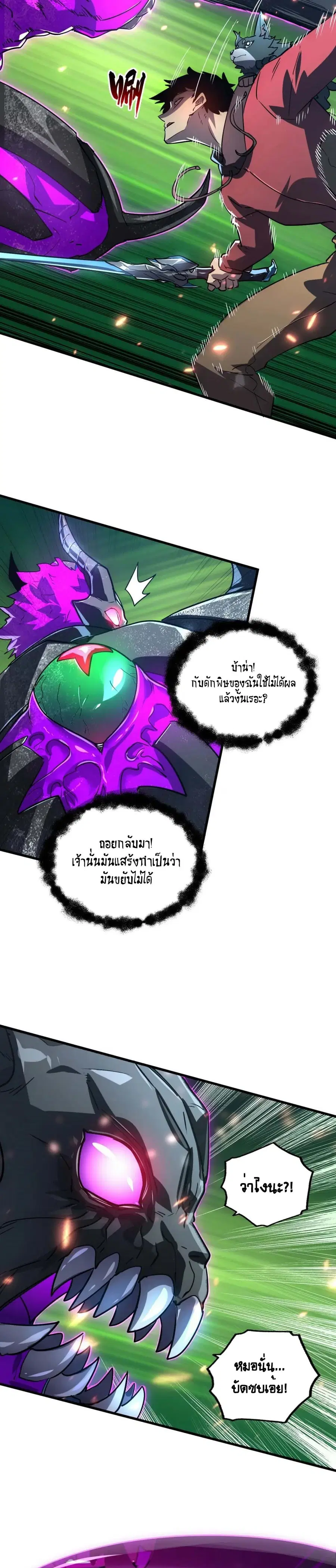 หน้า 13 จาก 19