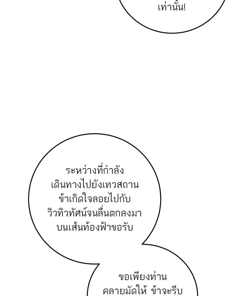 หน้า 17 จาก 157