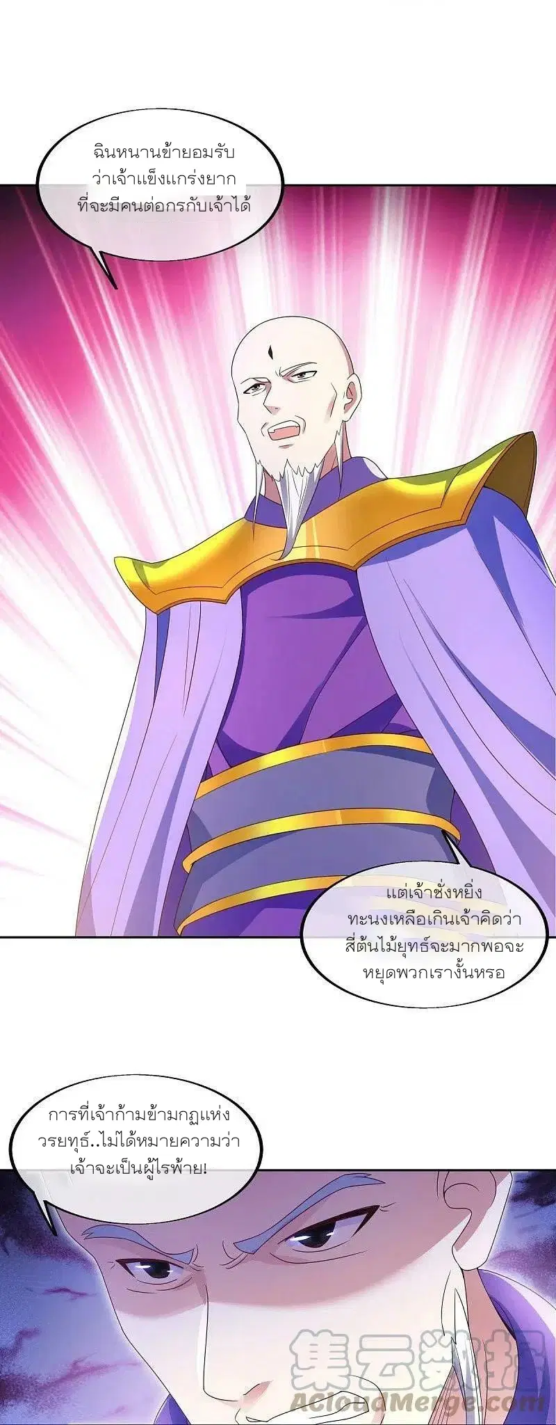 หน้า 33 จาก 57