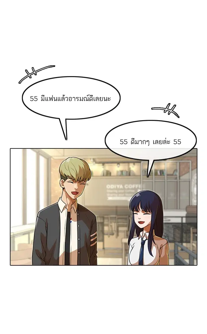 หน้า 57 จาก 105