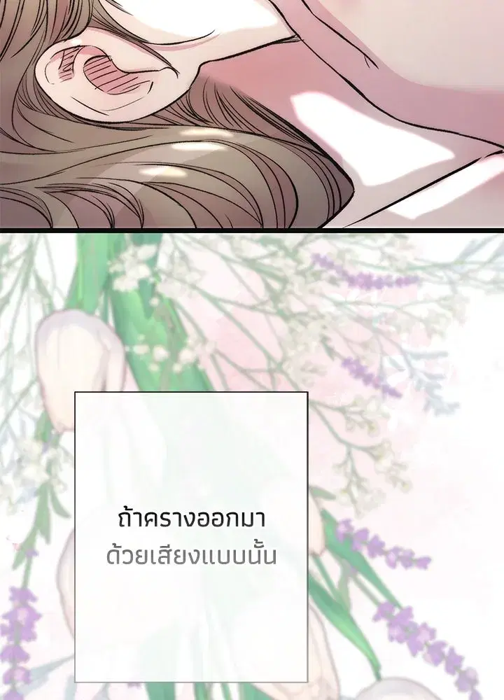 หน้า 119 จาก 124