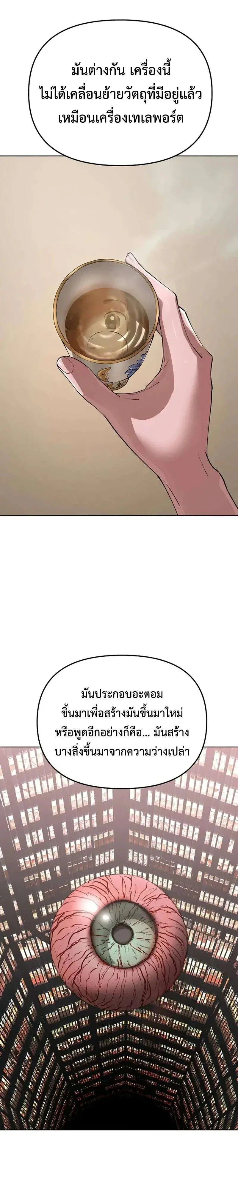 หน้า 4 จาก 43