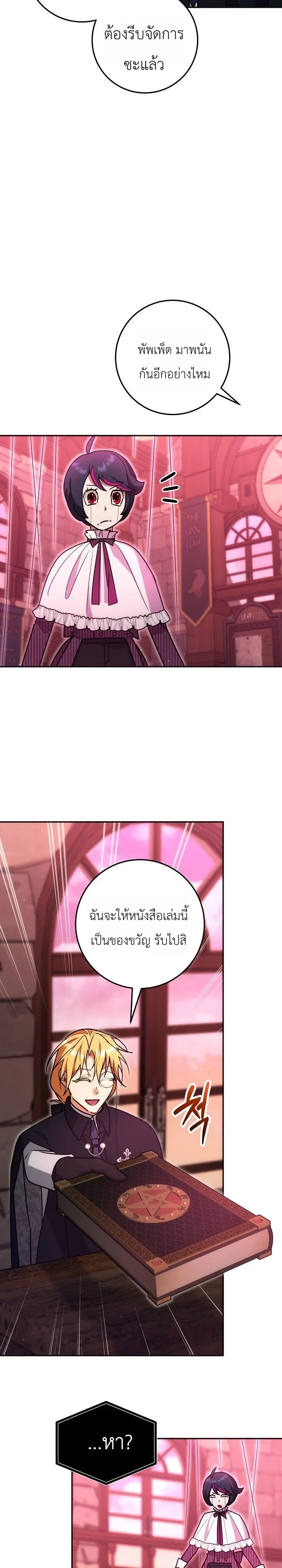 หน้า 31 จาก 36