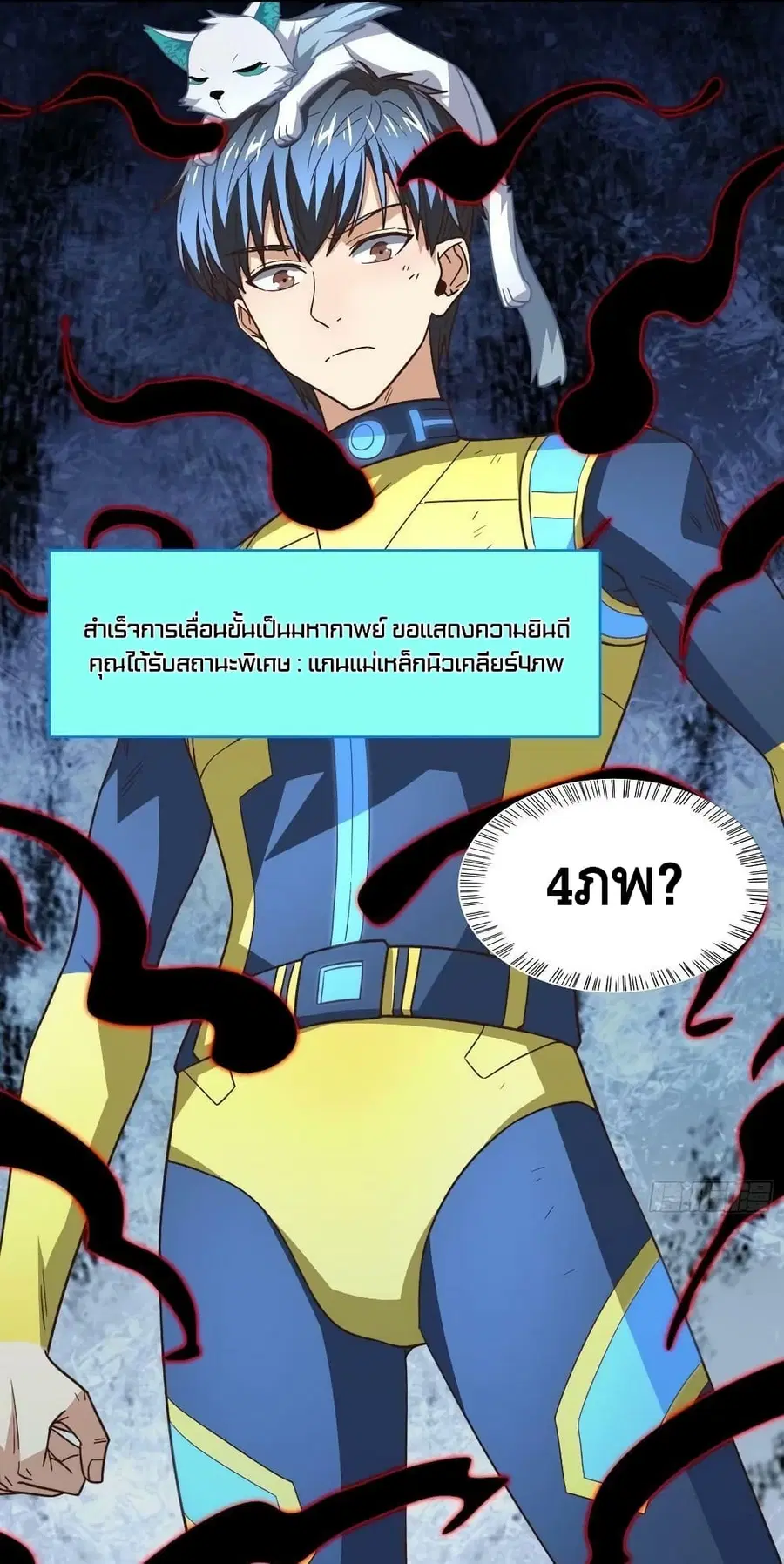 หน้า 13 จาก 52