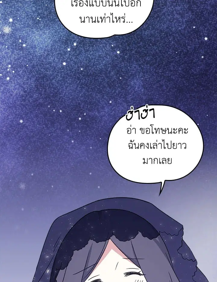 หน้า 7 จาก 91