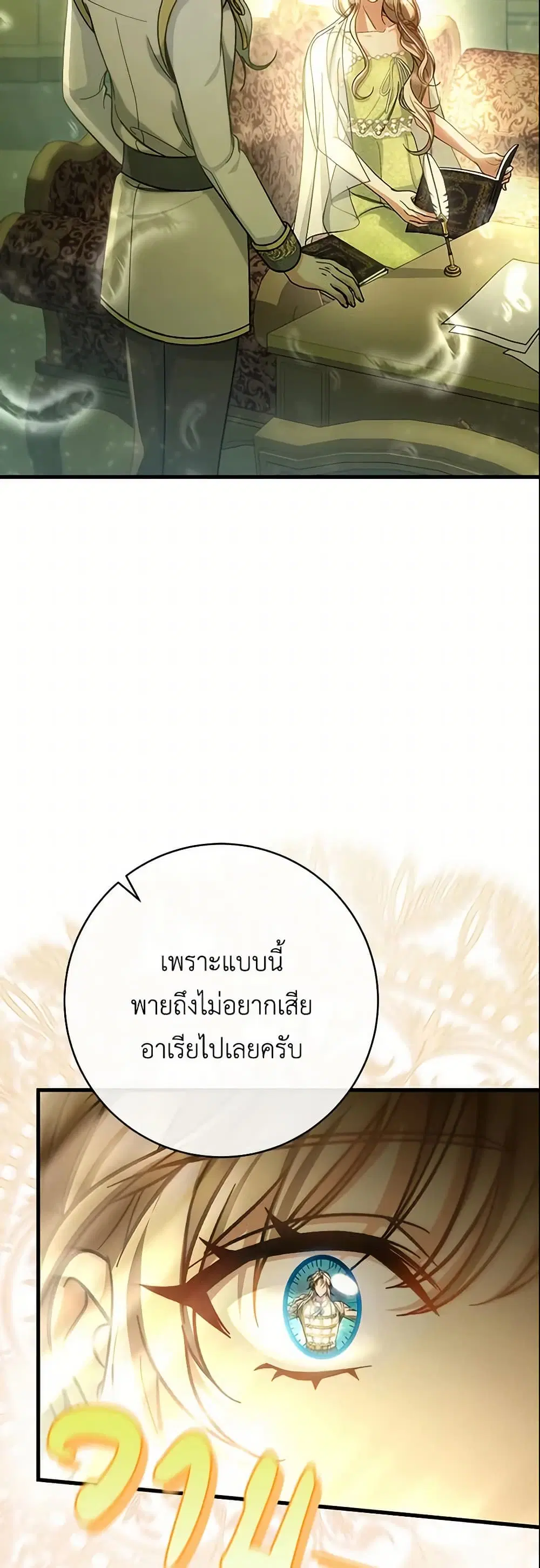 หน้า 5 จาก 42