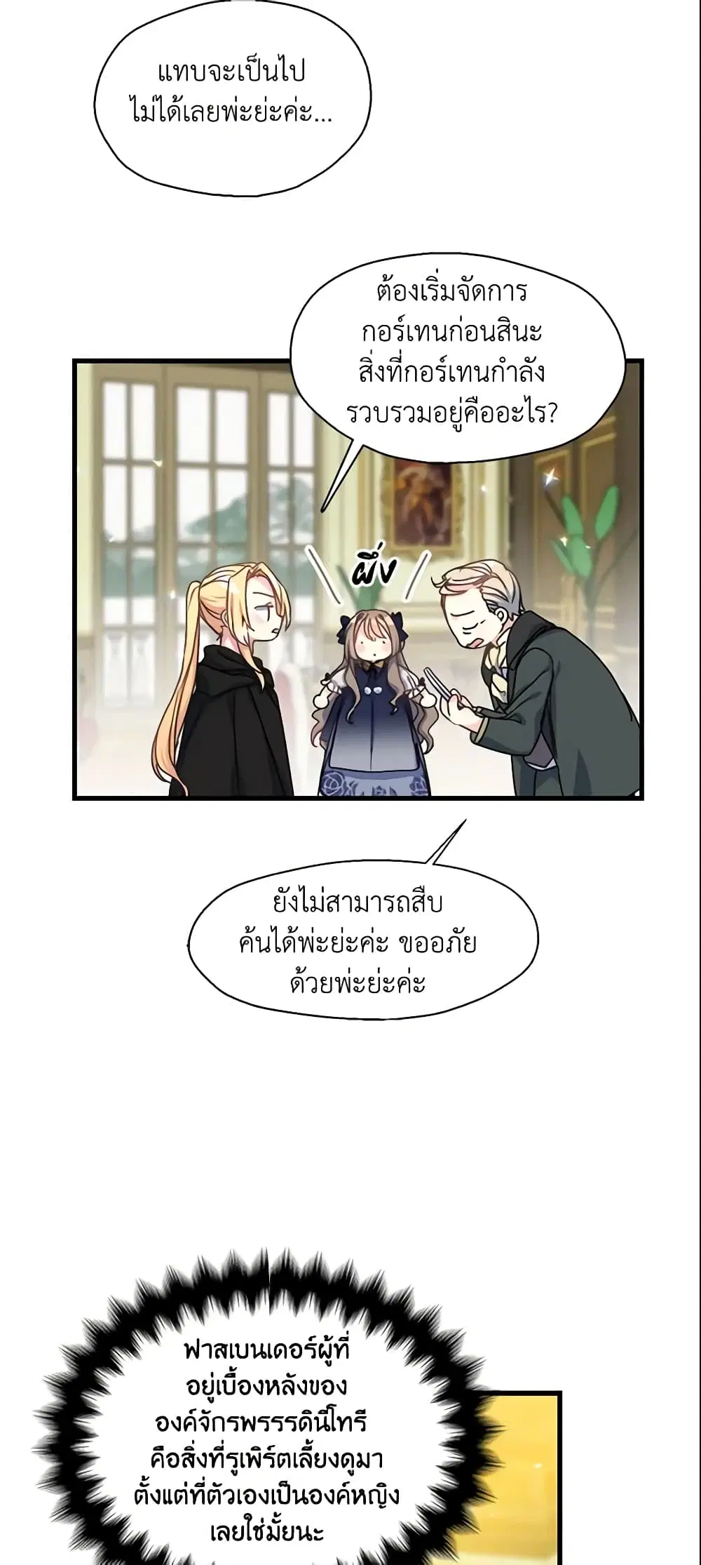 หน้า 4 จาก 28