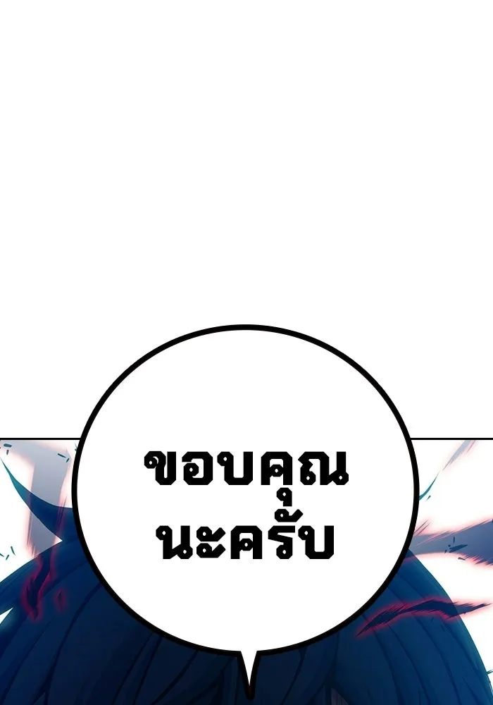 หน้า 203 จาก 208