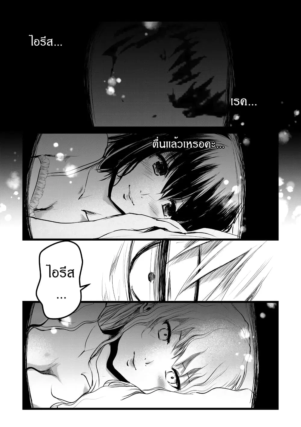 หน้า 12 จาก 28