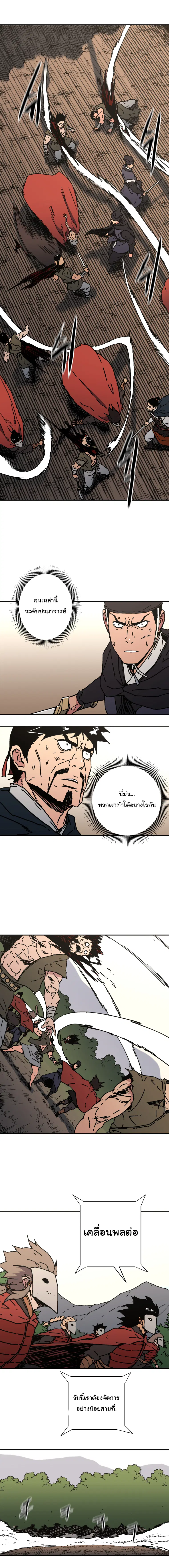 หน้า 14 จาก 19