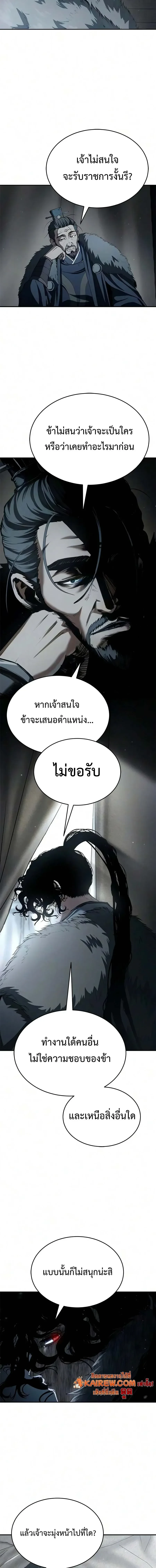 หน้า 18 จาก 24