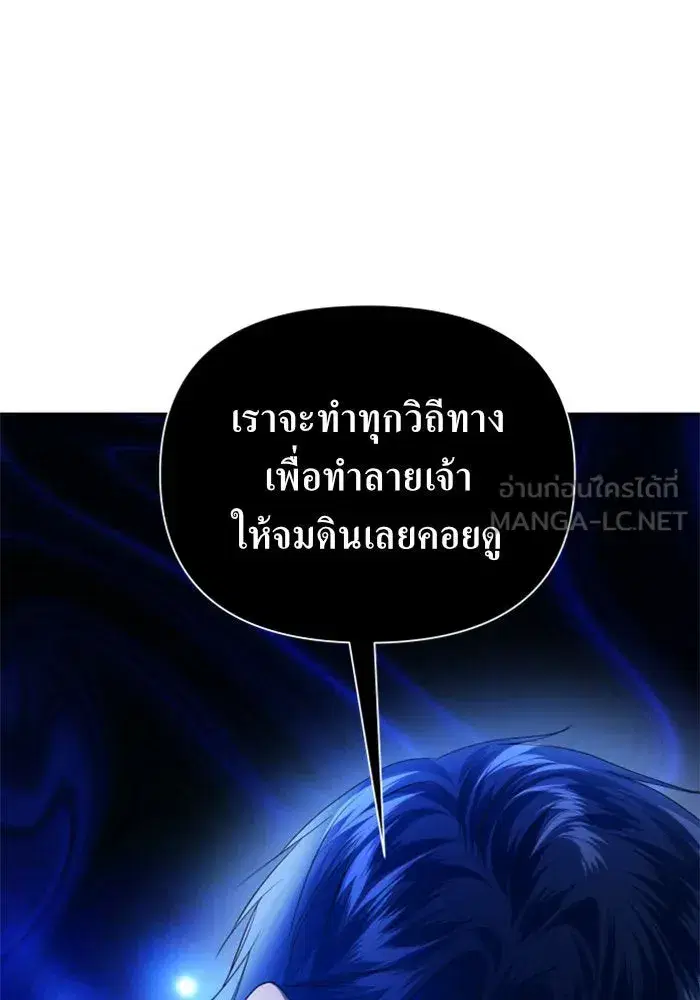 หน้า 90 จาก 156