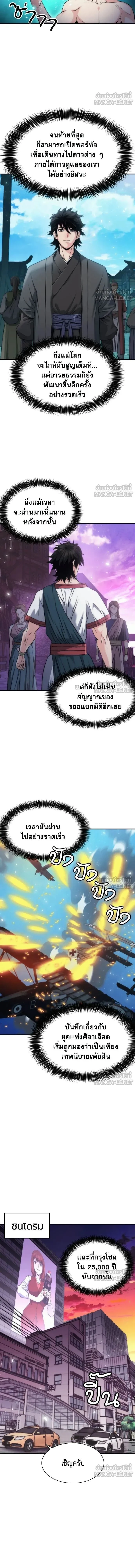 หน้า 12 จาก 16