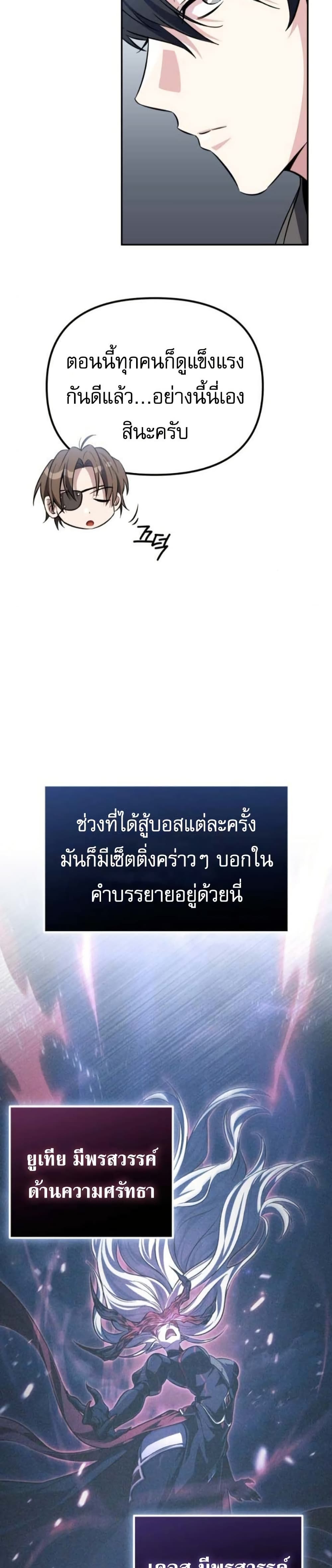 หน้า 51 จาก 60