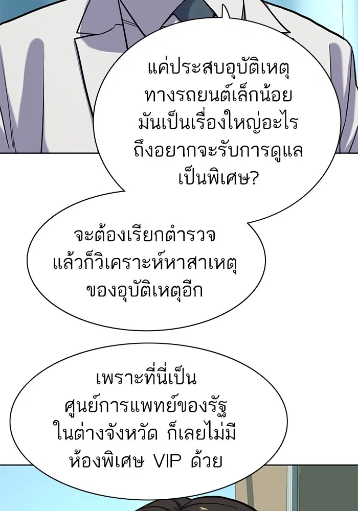 หน้า 23 จาก 132
