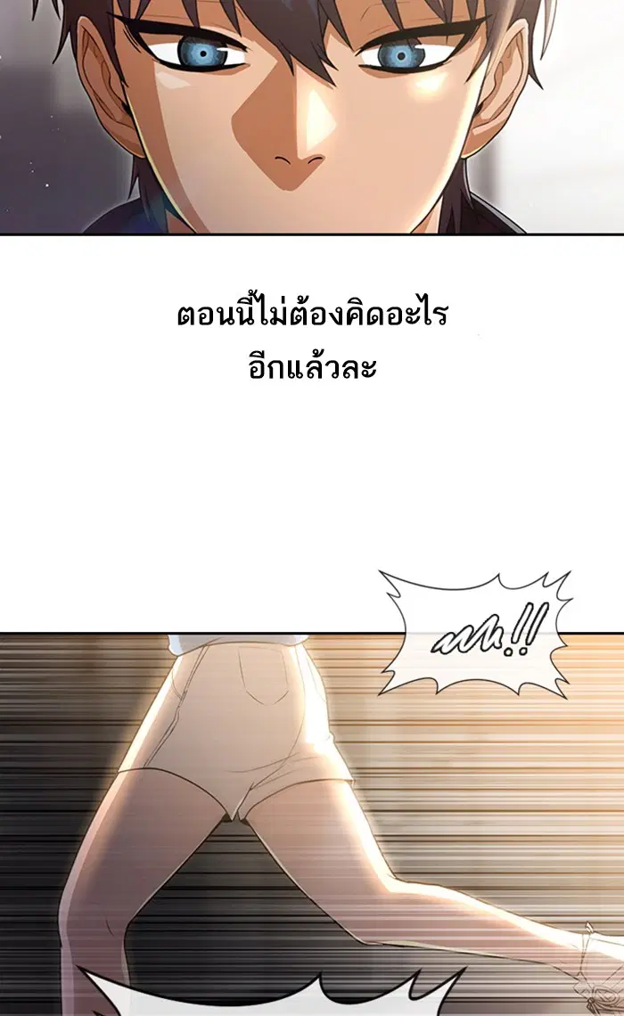 หน้า 78 จาก 93