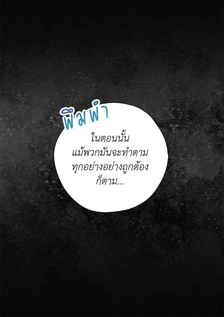 หน้า 63 จาก 102