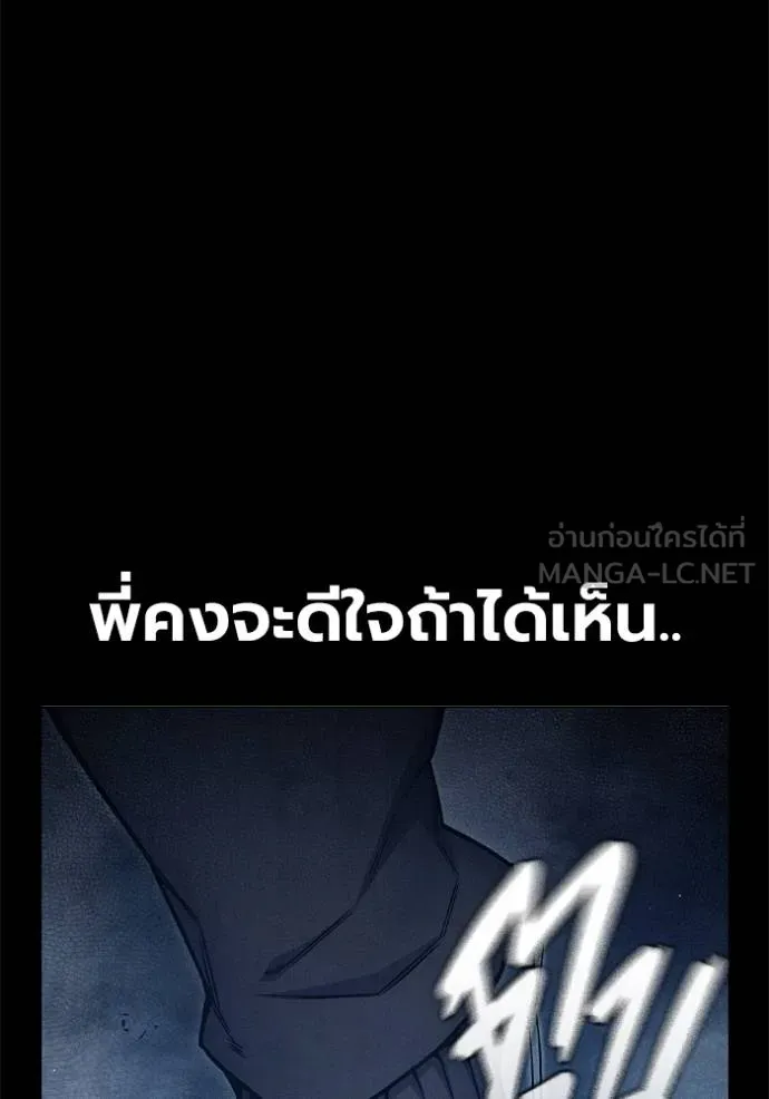 หน้า 91 จาก 199