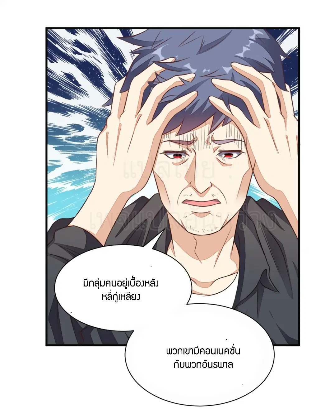 หน้า 6 จาก 32