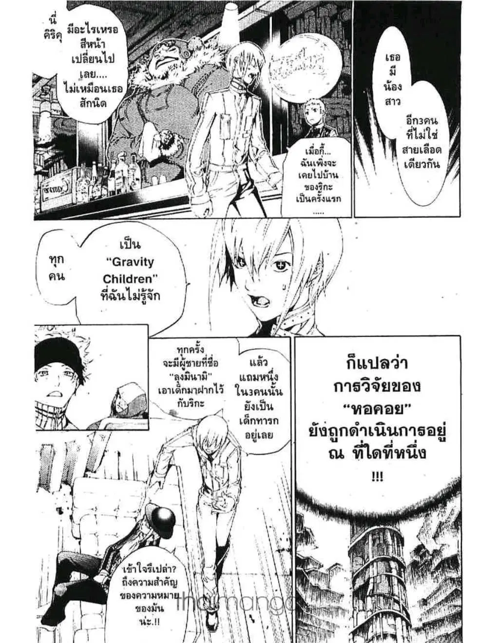 หน้า 9 จาก 15