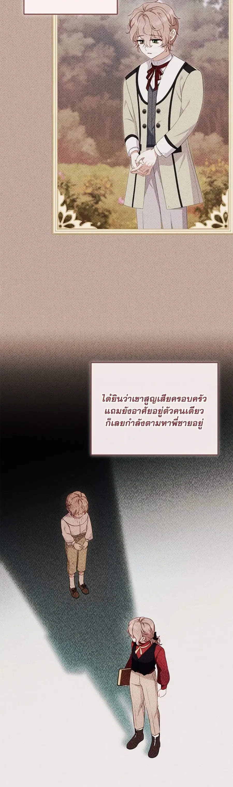 หน้า 9 จาก 52