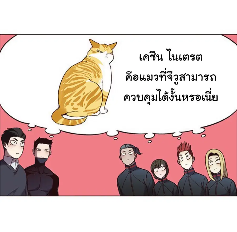 หน้า 80 จาก 90