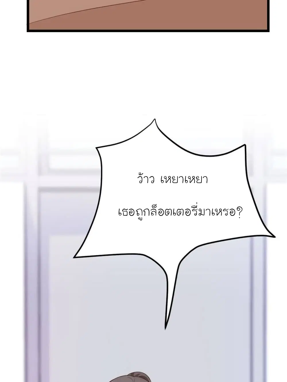 หน้า 51 จาก 92