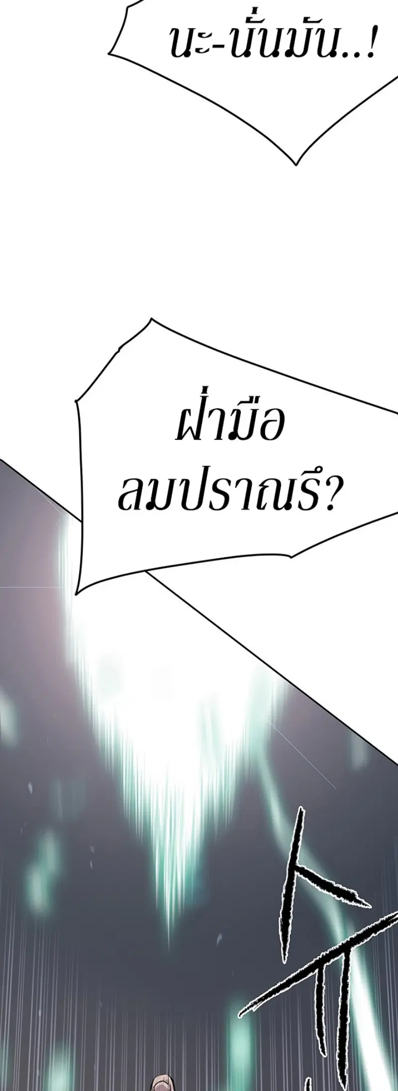 หน้า 47 จาก 58
