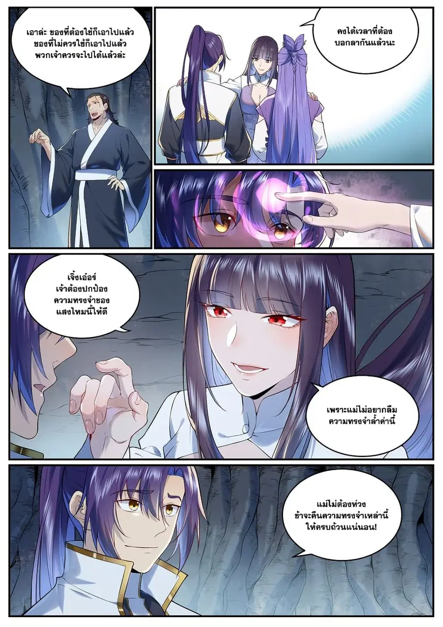 หน้า 5 จาก 13