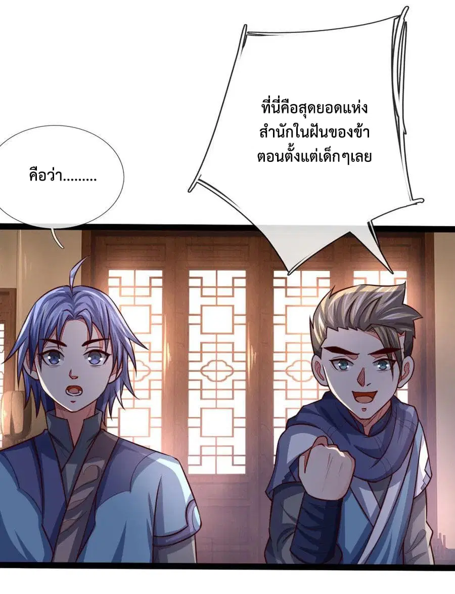 หน้า 12 จาก 24