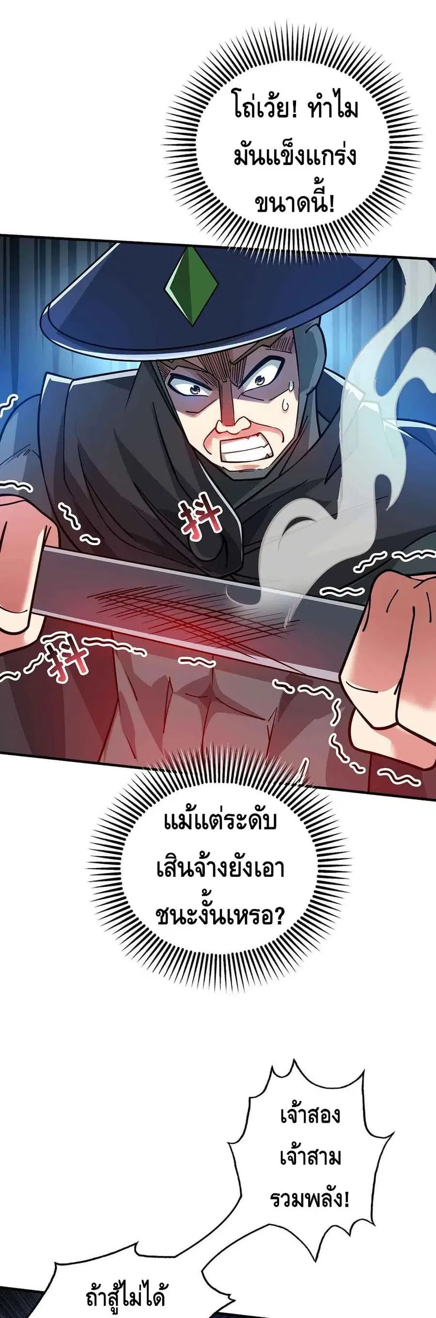 หน้า 16 จาก 22