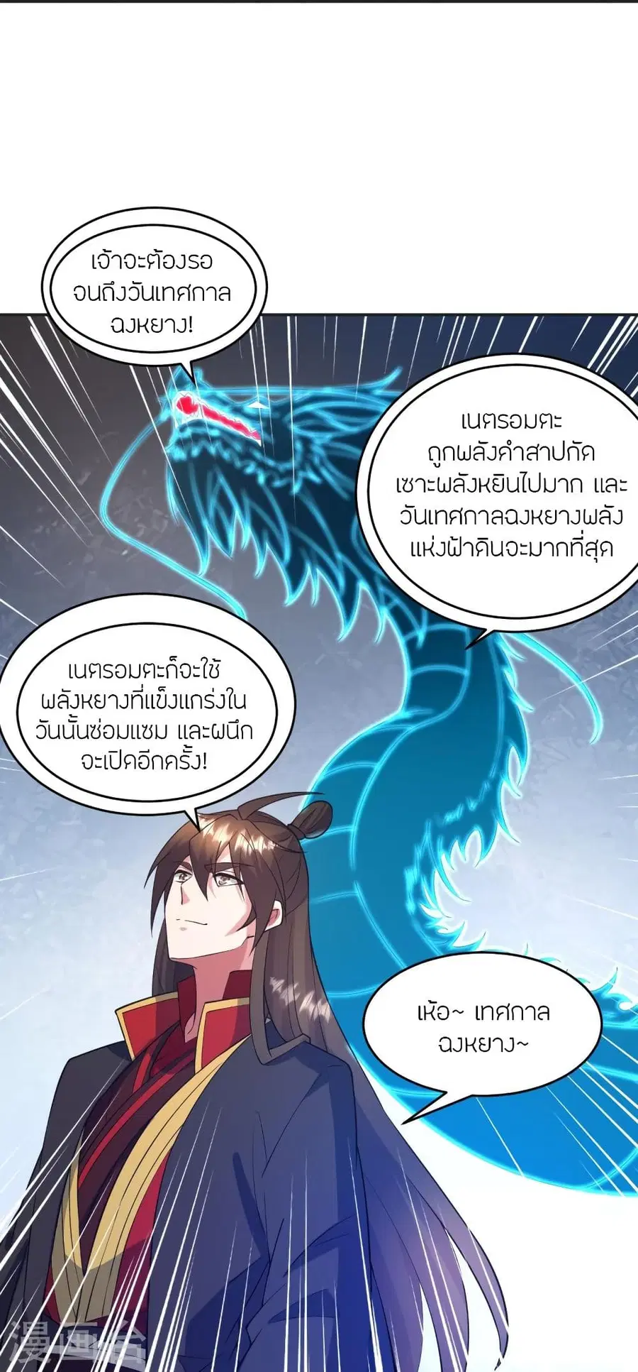 หน้า 76 จาก 93