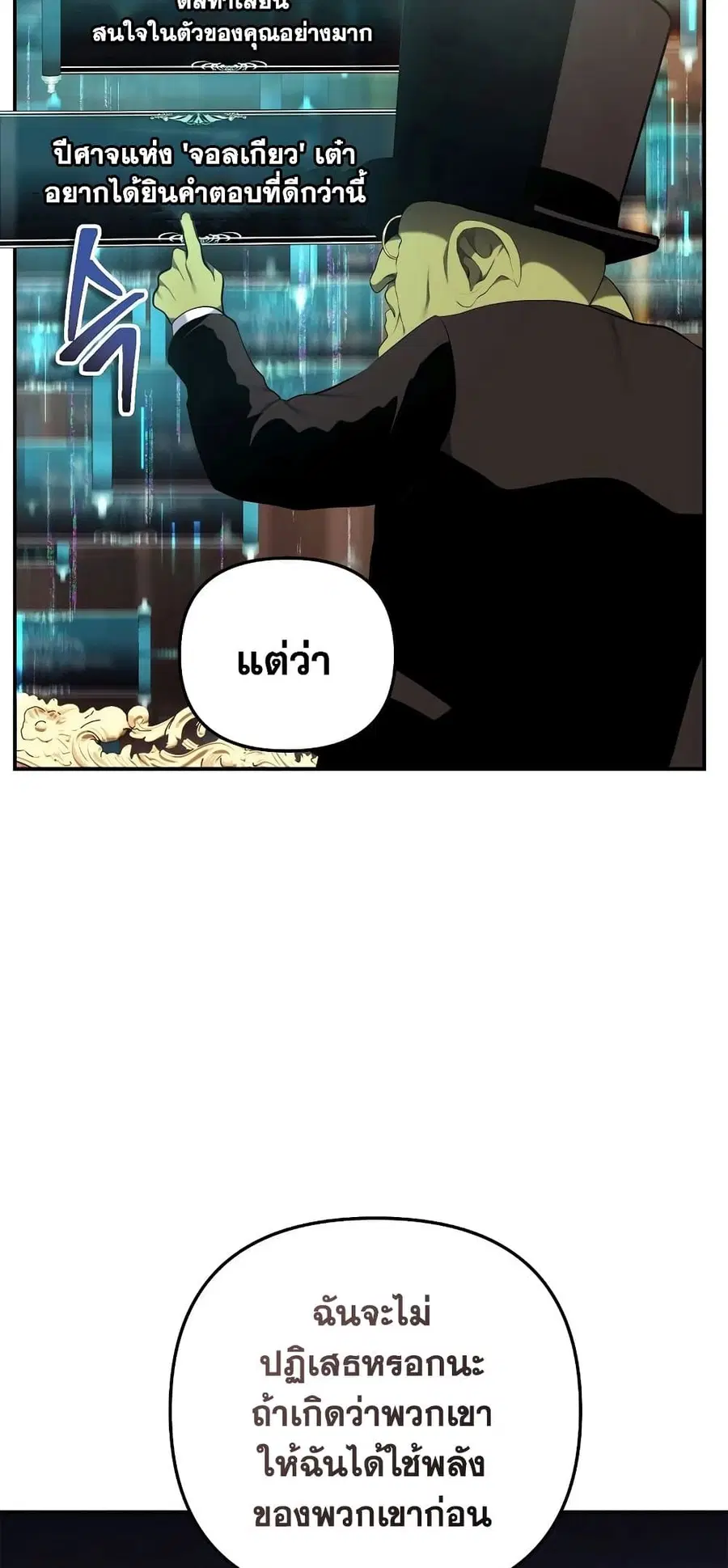 หน้า 6 จาก 61