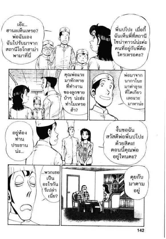 หน้า 10 จาก 26